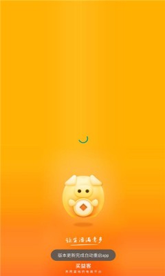 买益客手机正版图1
