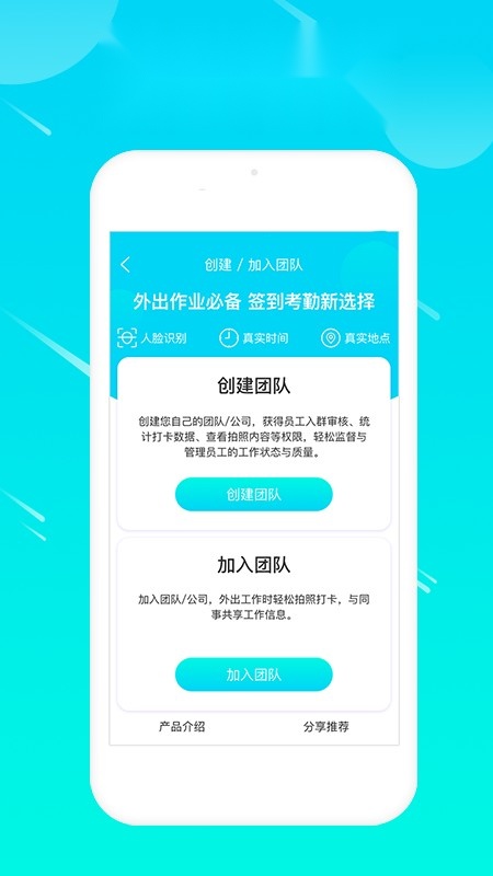 蜂鸟水印相机官方正版图4
