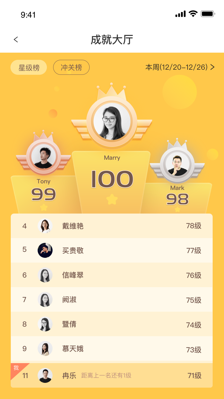 赛雅通免费原版图3