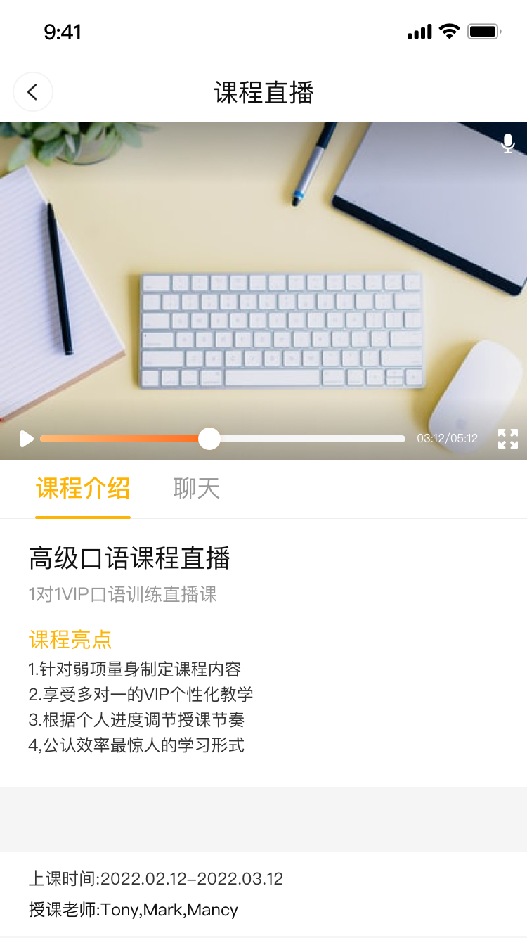 赛雅通免费原版图4