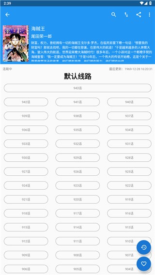 Cimoc2026安卓直装版(1)