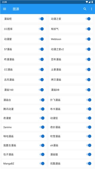 Cimoc2026安卓直装版(5)