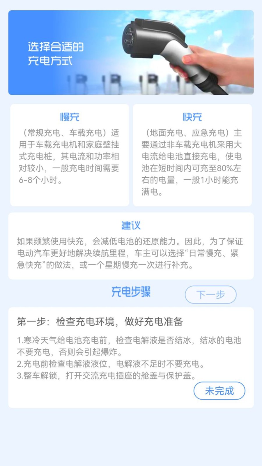 悦动力免费原版图3