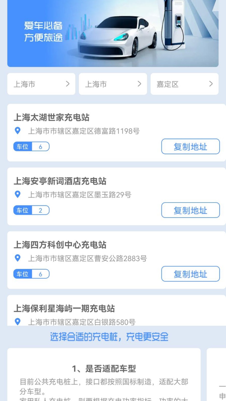 悦动力免费原版图1