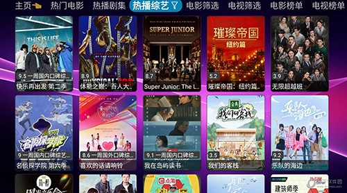 欧歌影视仓免费版图4