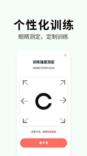 奥图视原版图3