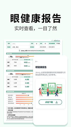 奥图视原版图1