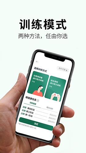 奥图视原版图5