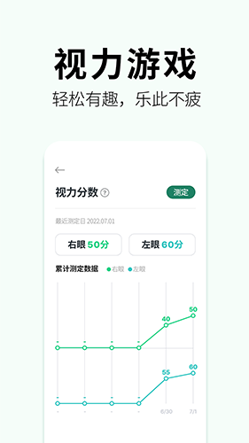 奥图视原版图2