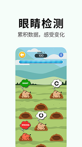奥图视原版图4
