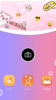 复古胶片相机手机版图3