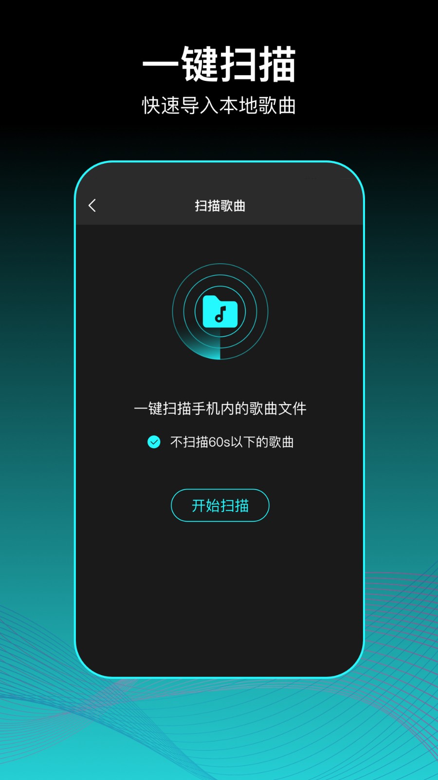 虾姑歌单官方版图3