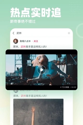 波波视频官方版图3