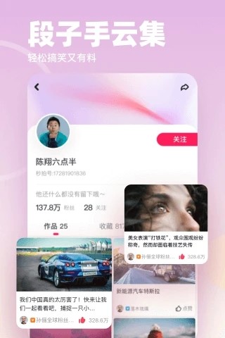 波波视频官方版图2