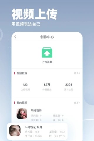 波波视频官方版图1