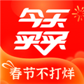 今天买买
