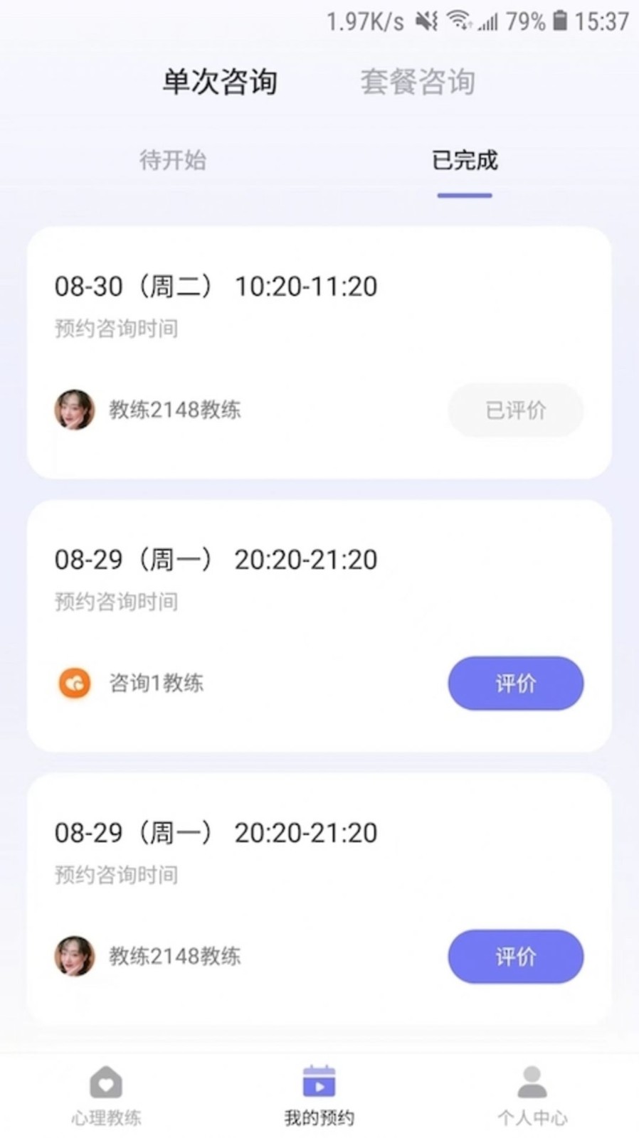 黄仕明教练版图4