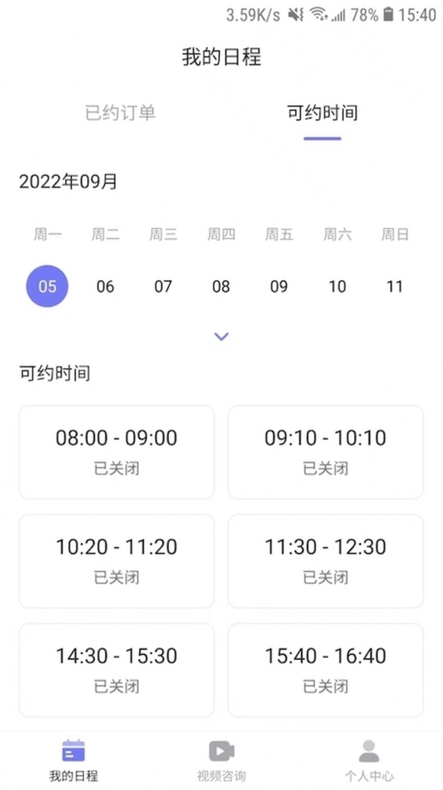 黄仕明教练版图1