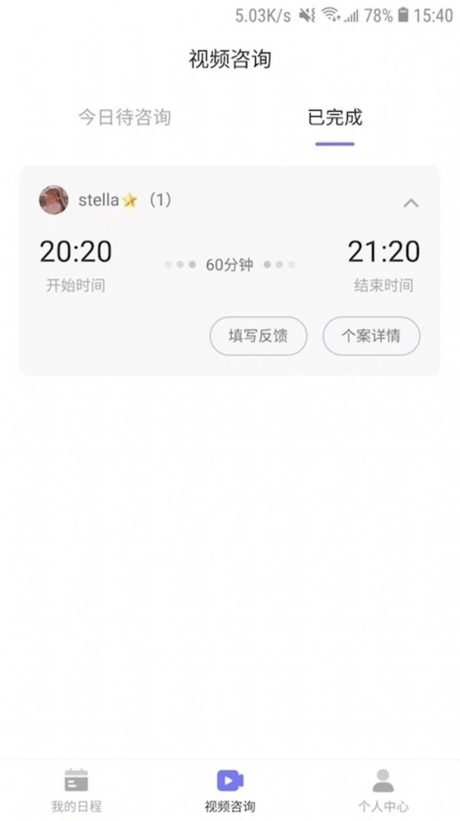 黄仕明教练版图2