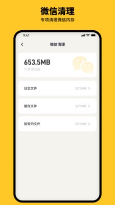 金猪清理大师(3)