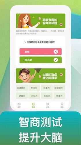 点识成金原版图2
