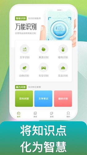 点识成金原版图1
