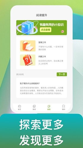 点识成金原版图3