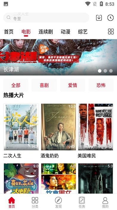 小朵追剧最新版图3