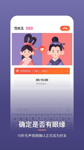 回首原版