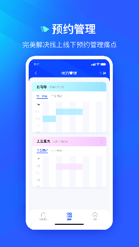 众宜图4