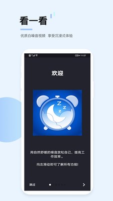 贪音睡眠(3)
