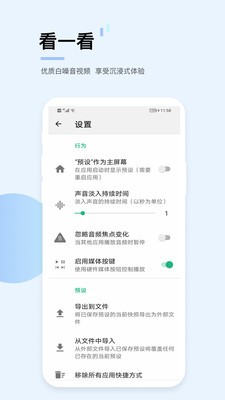 贪音睡眠(2)