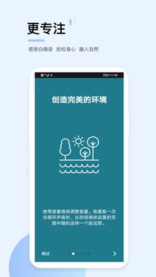 贪音睡眠(1)