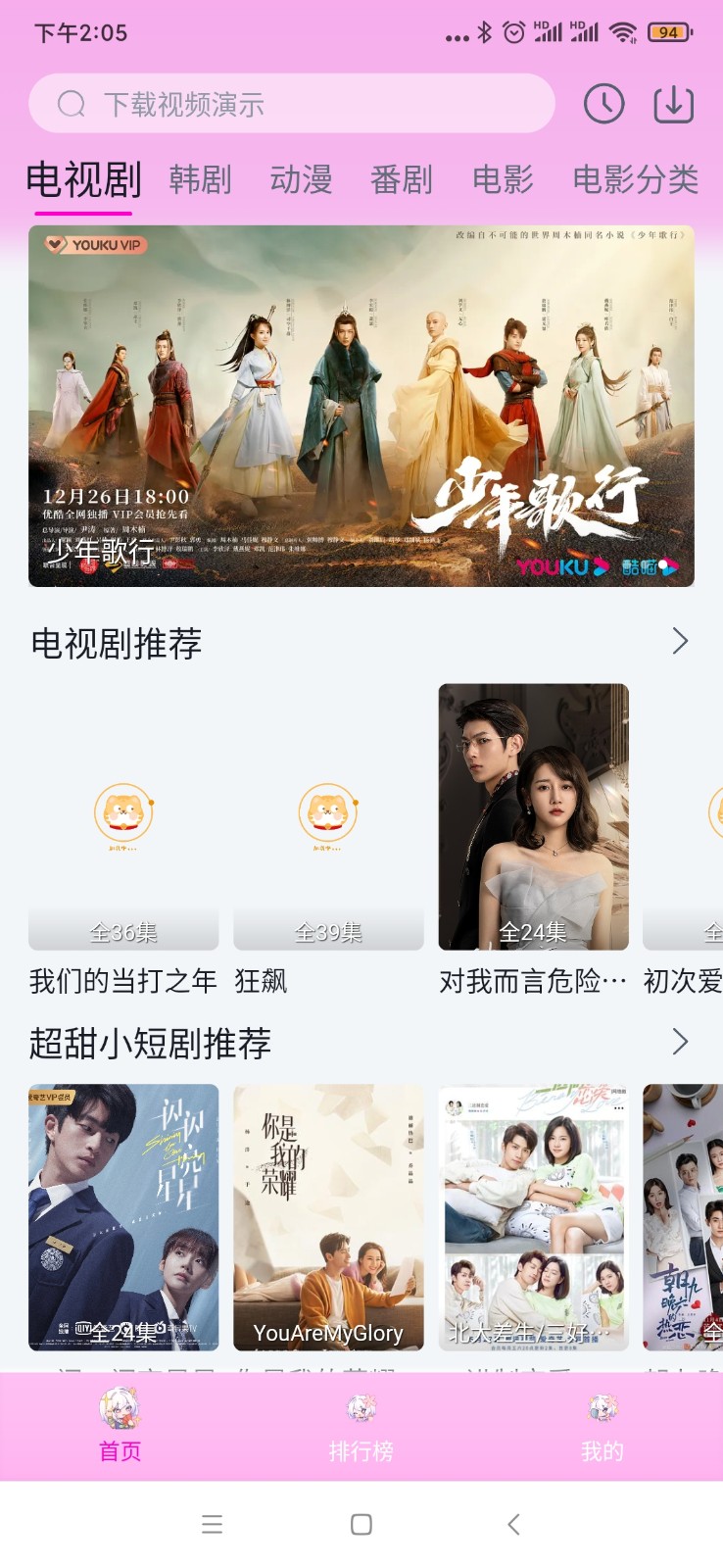 星影官方版图3