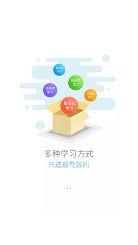良品云学堂图1