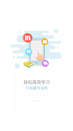 良品云学堂图2