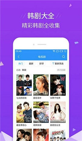 飞飞影视免费版图1