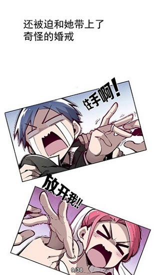 全是漫画2026官方正版图1
