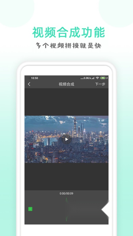 点点去水印官方正版图2