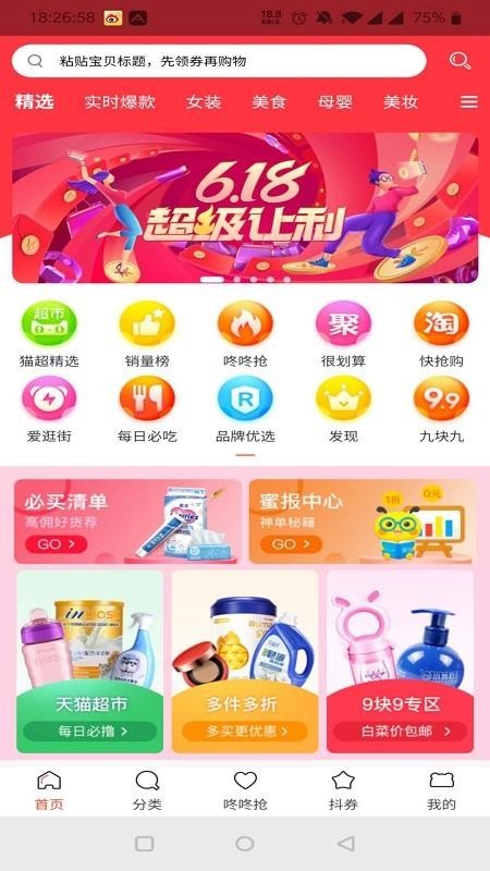 小柒联盟图2