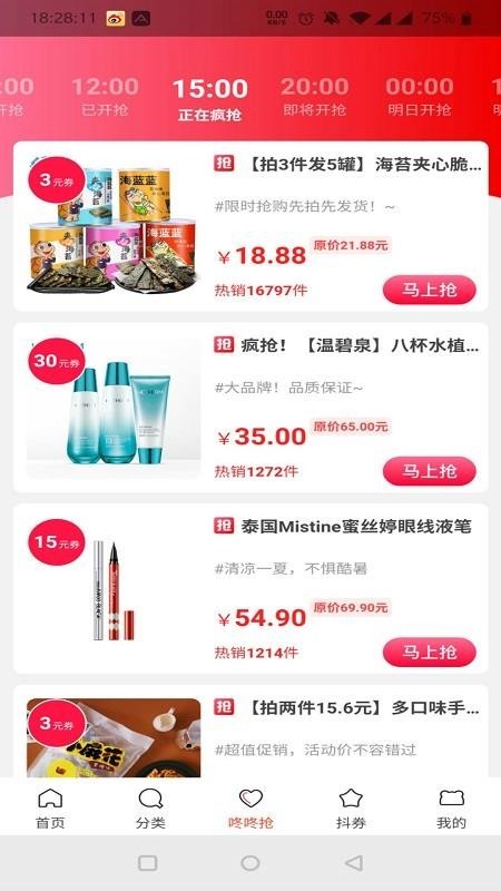 小柒联盟图3