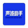sonic声波助手安卓版