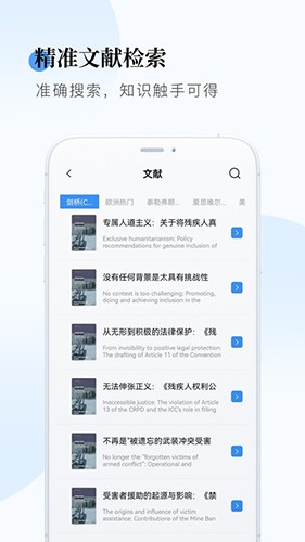 全球学术正版图3