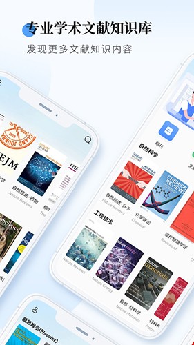 全球学术正版图1
