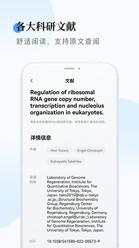 全球学术正版图2