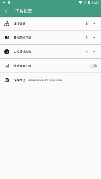 全能直装版图2