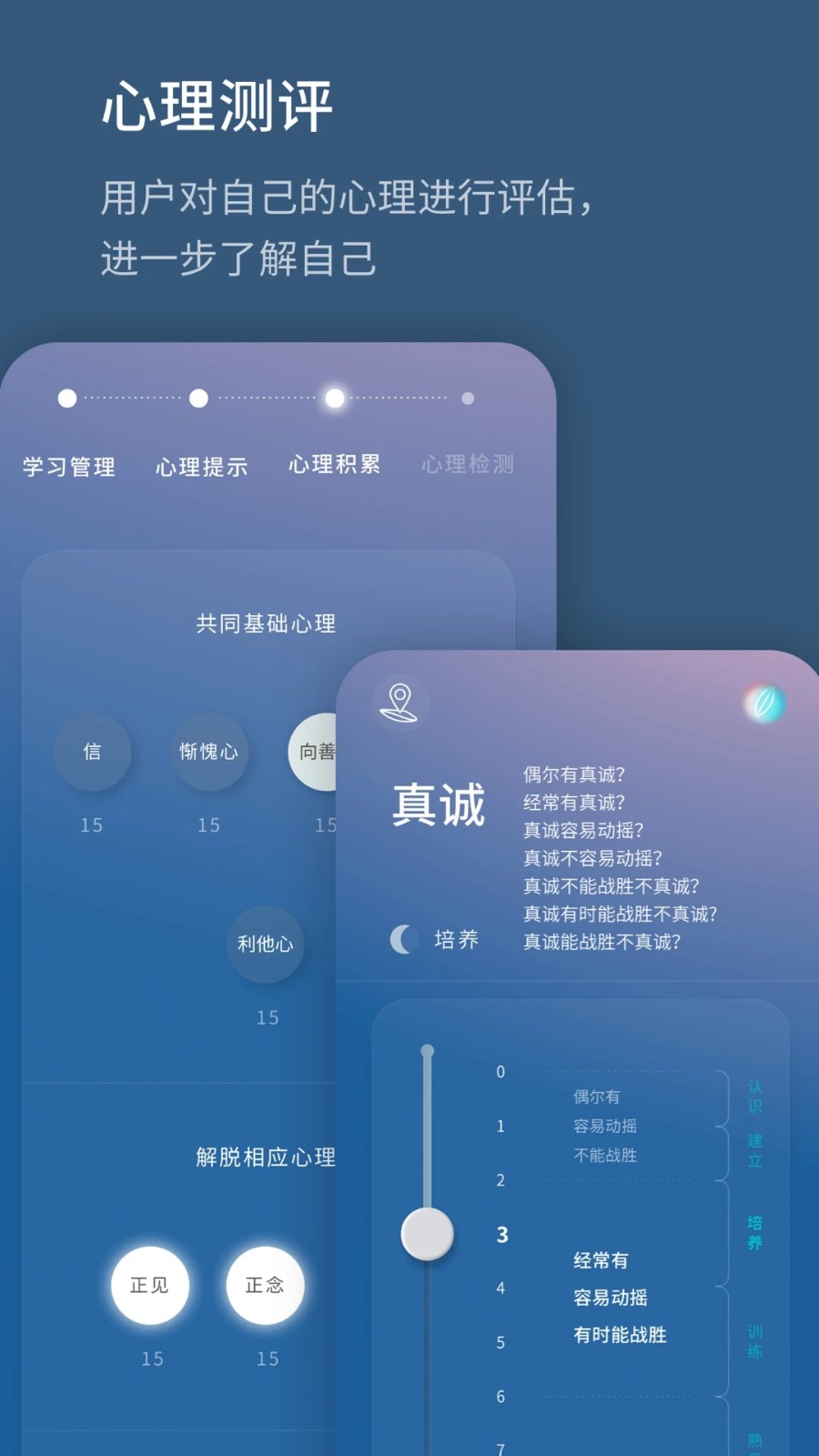 生命海洋安卓版图4