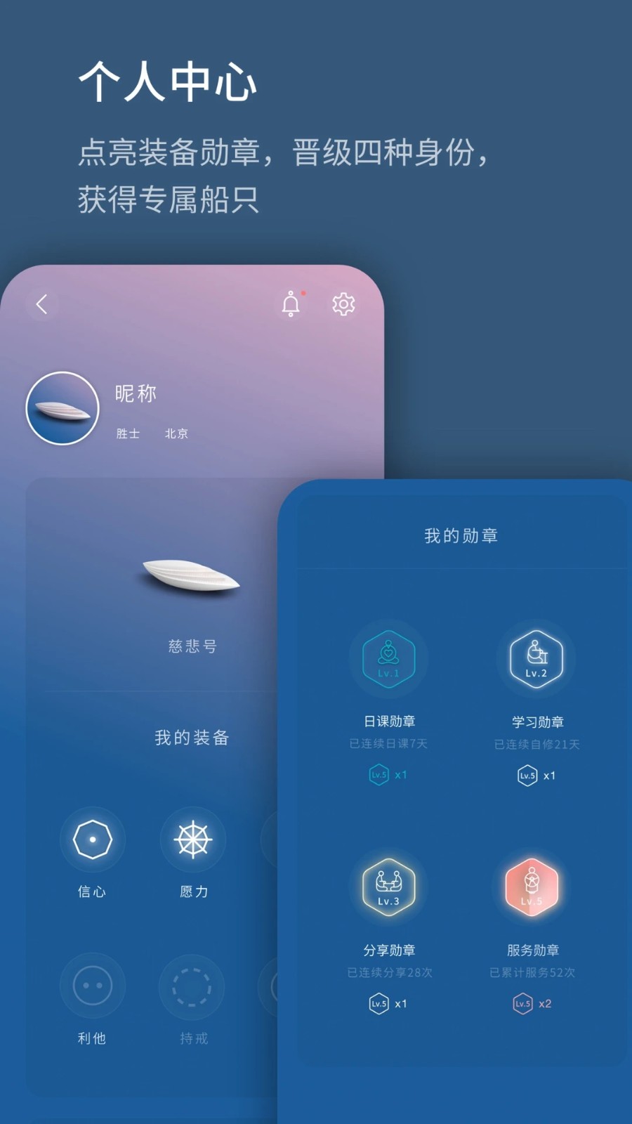 生命海洋安卓版图5