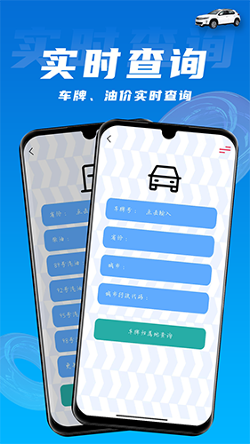 拍照识车图3