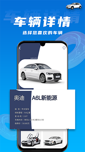 拍照识车图1